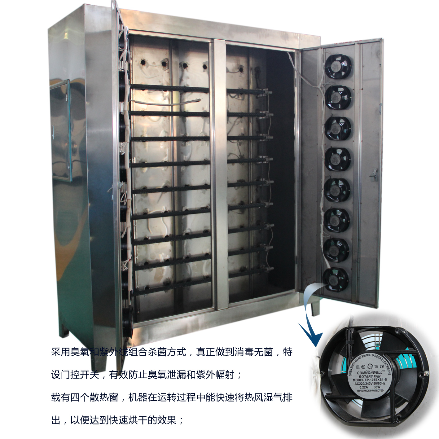 烘鞋機(jī) 烘鞋機(jī)